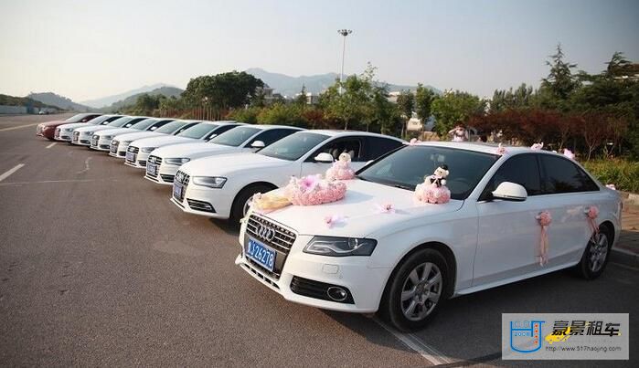 婚車(chē)-奧迪A4.jpg