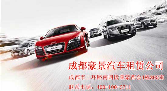 租車-豪景1.jpg